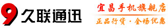 中国移动